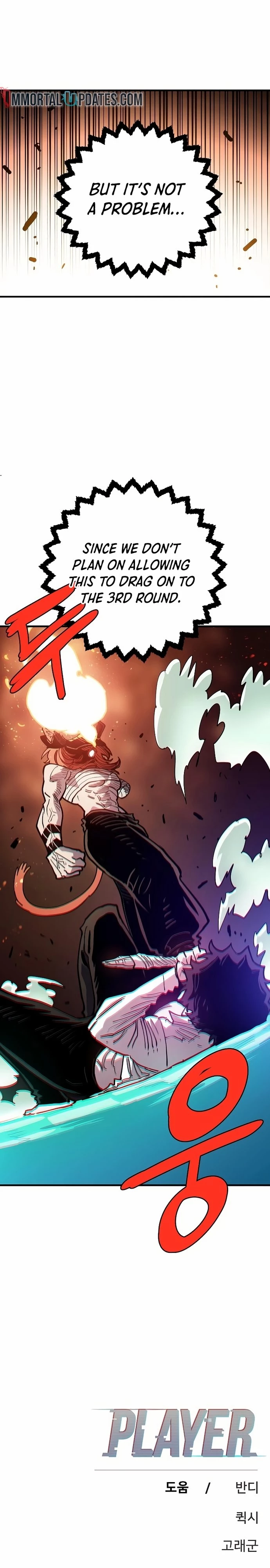 Player Chap 203 - Next Chap 204