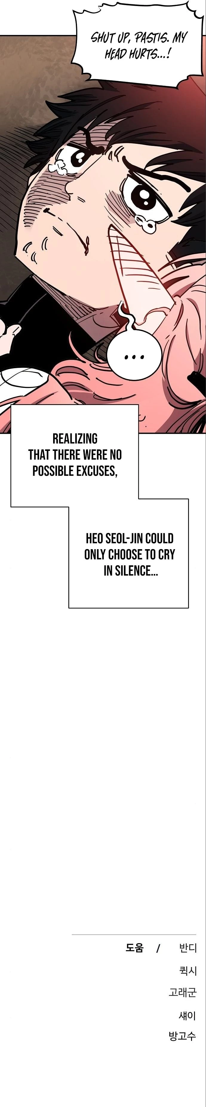 Player Chap 179 - Next Chap 180