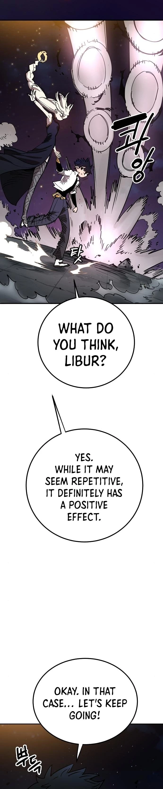 Player Chap 186 - Next Chap 187