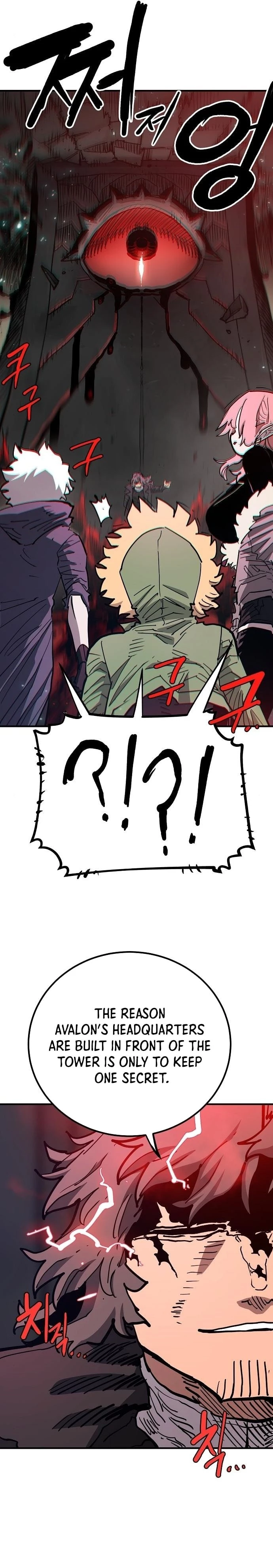 Player Chap 182 - Next Chap 183