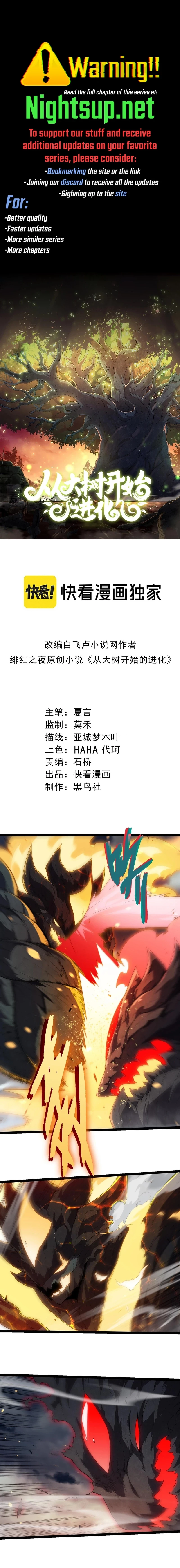 Evolution Begins With a Big Tree Chap 373 - Next Chap 374