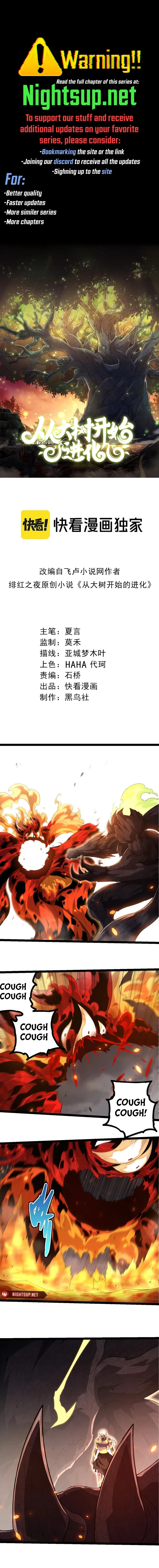 Evolution Begins With a Big Tree Chap 370 - Next Chap 371