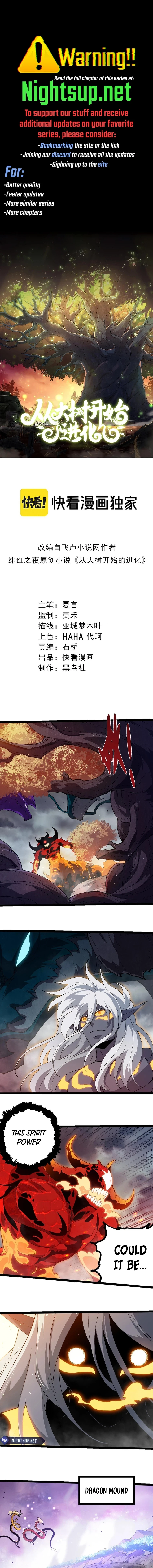 Evolution Begins With a Big Tree Chap 369 - Next Chap 370