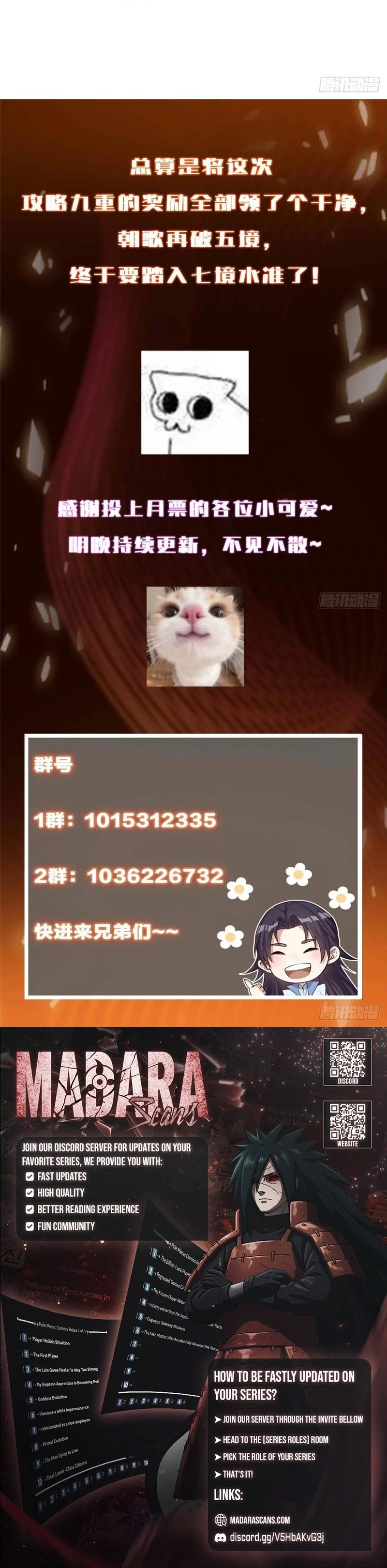 Keep a Low Profile, Sect Leader Chap 505 - Next Chap 506