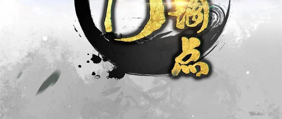 Keep a Low Profile, Sect Leader Chap 497 - Next Chap 498