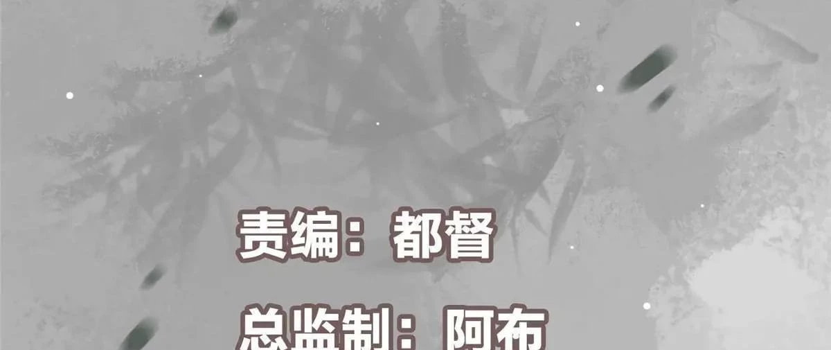 Keep a Low Profile, Sect Leader Chap 497 - Next Chap 498