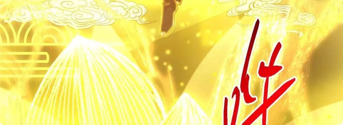 Keep a Low Profile, Sect Leader Chap 497 - Next Chap 498