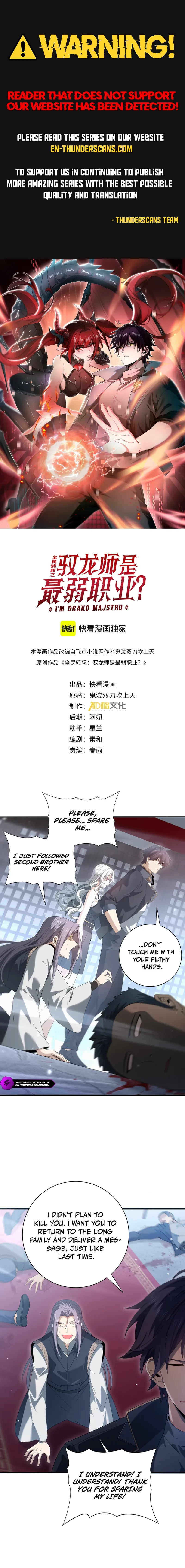 Worthless Profession: Dragon Tamer Chap 128 - Next Chap 129