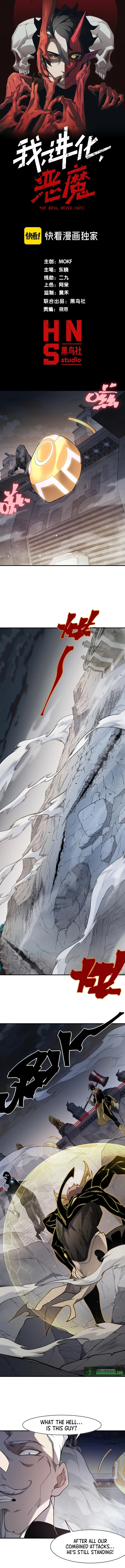 Demonic Evolution Chap 105 - Next Chap 106