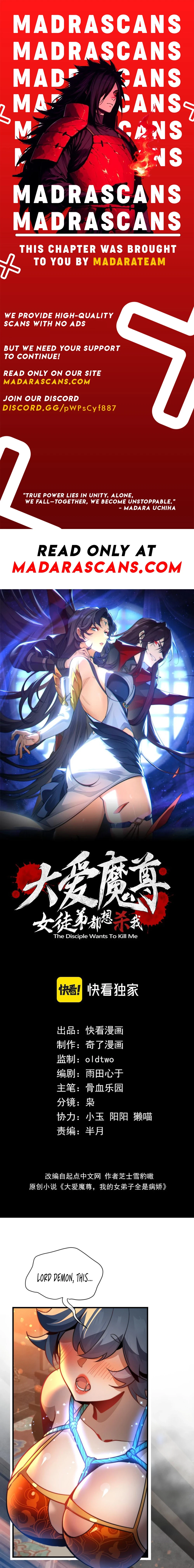 I, The Demon Lord am being targeted by my female Disciples! Chap 77 - Next Chap 78