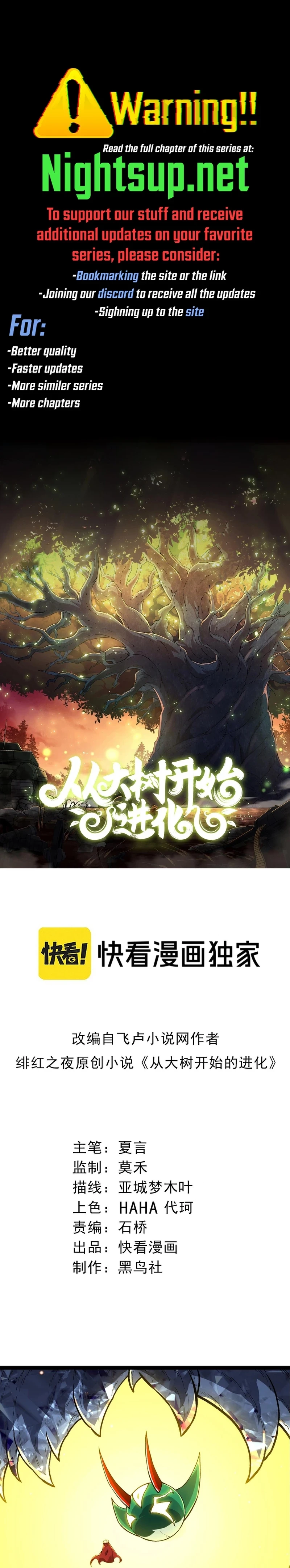 Evolution Begins With a Big Tree Chap 391 - Next Chap 392