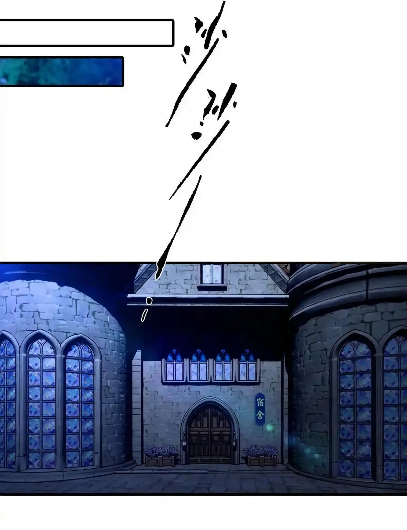 Beast Taming: Starting with the Classic of Mountains and Seas, Sweeping Across the Glob Chap 29 - Next Chap 30