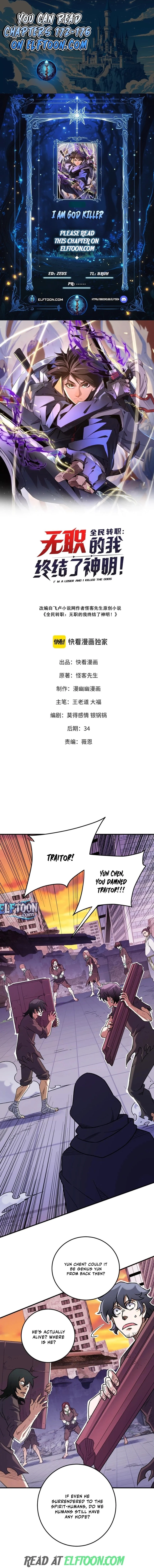 I Am God Killer Chap 171 - Next Chap 172