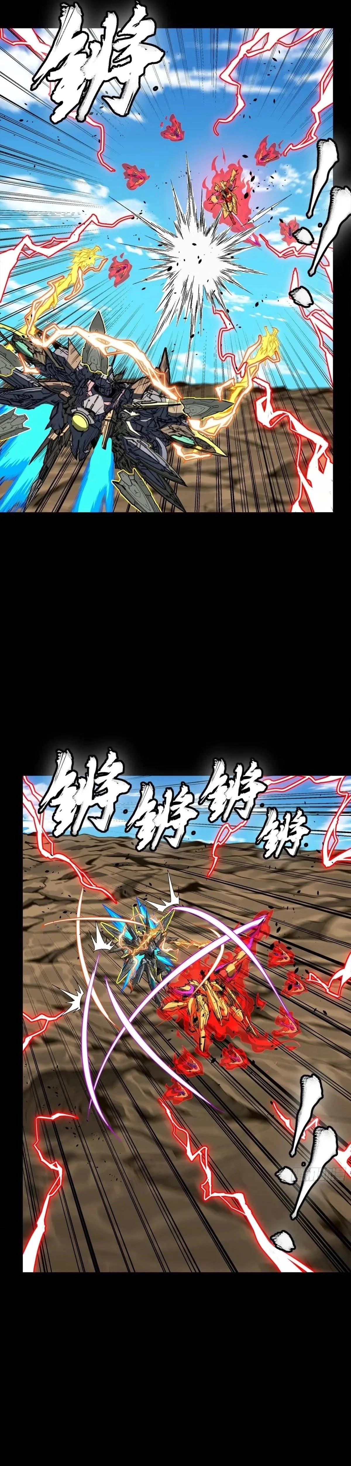 Legend of Star General Chap 294 - Next Chap 295