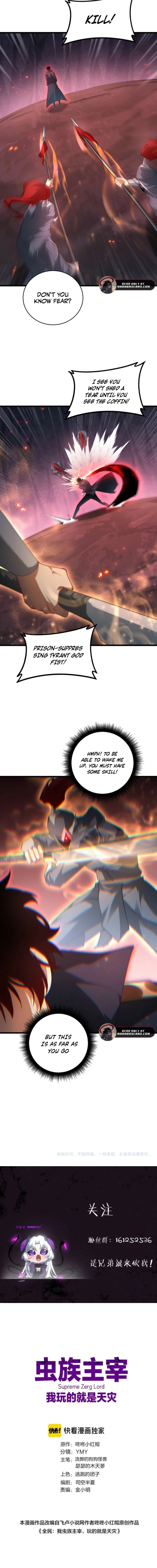 Supreme Zerg Lord Chap 69 - Next Chap 70