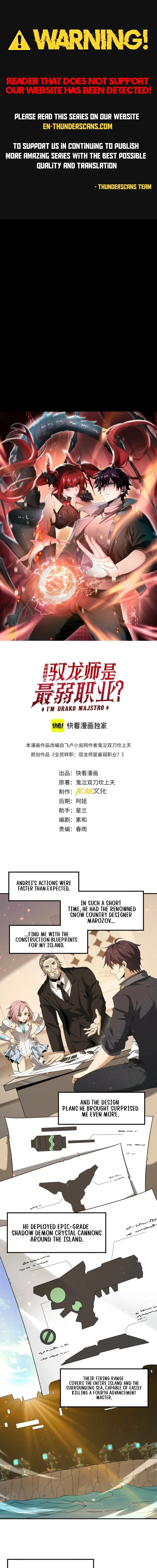 Worthless Profession: Dragon Tamer Chap 154 - Next Chap 155