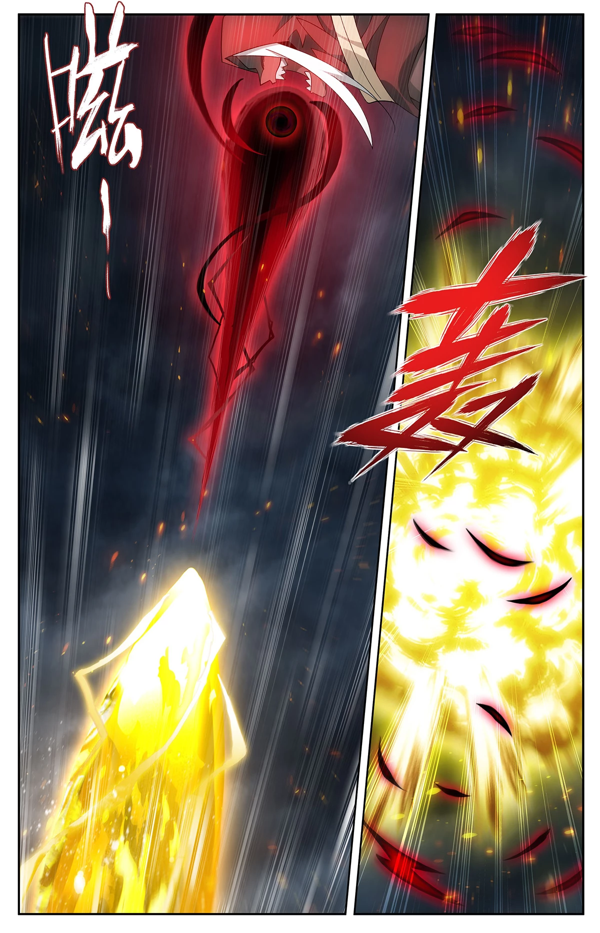 Battle Through The Heavens Chap 481 - Next Chap 482