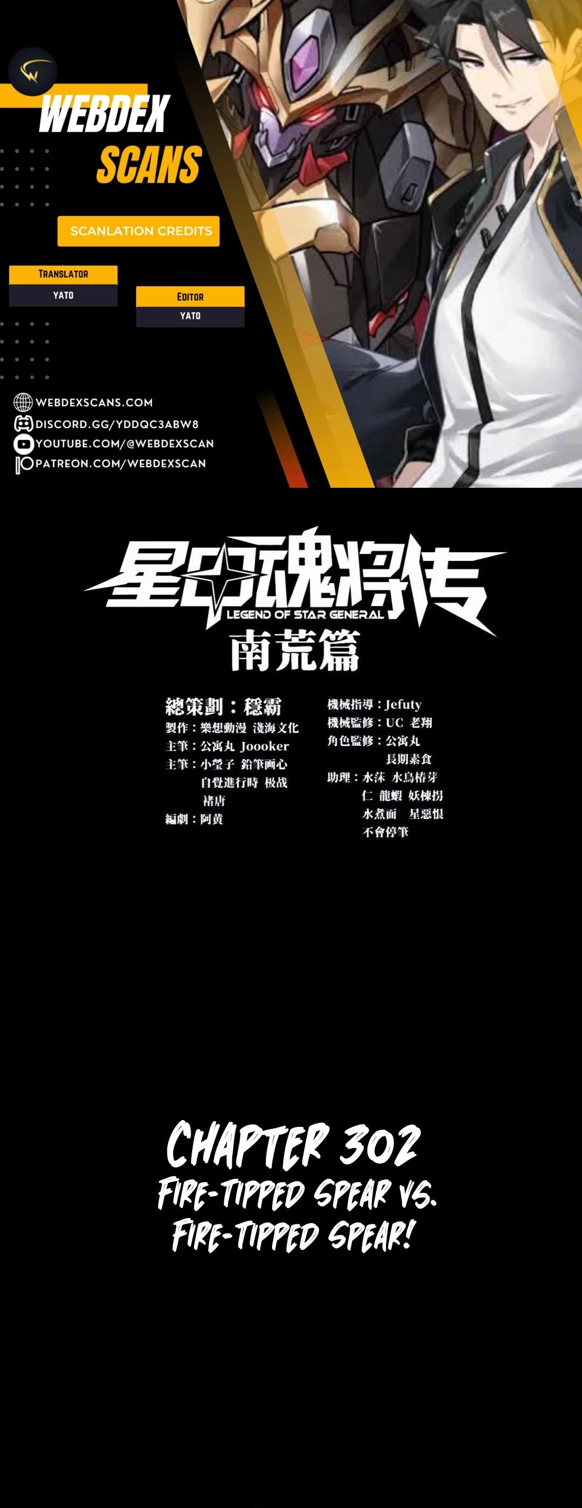 Legend of Star General Chap 302 - Next Chap 303