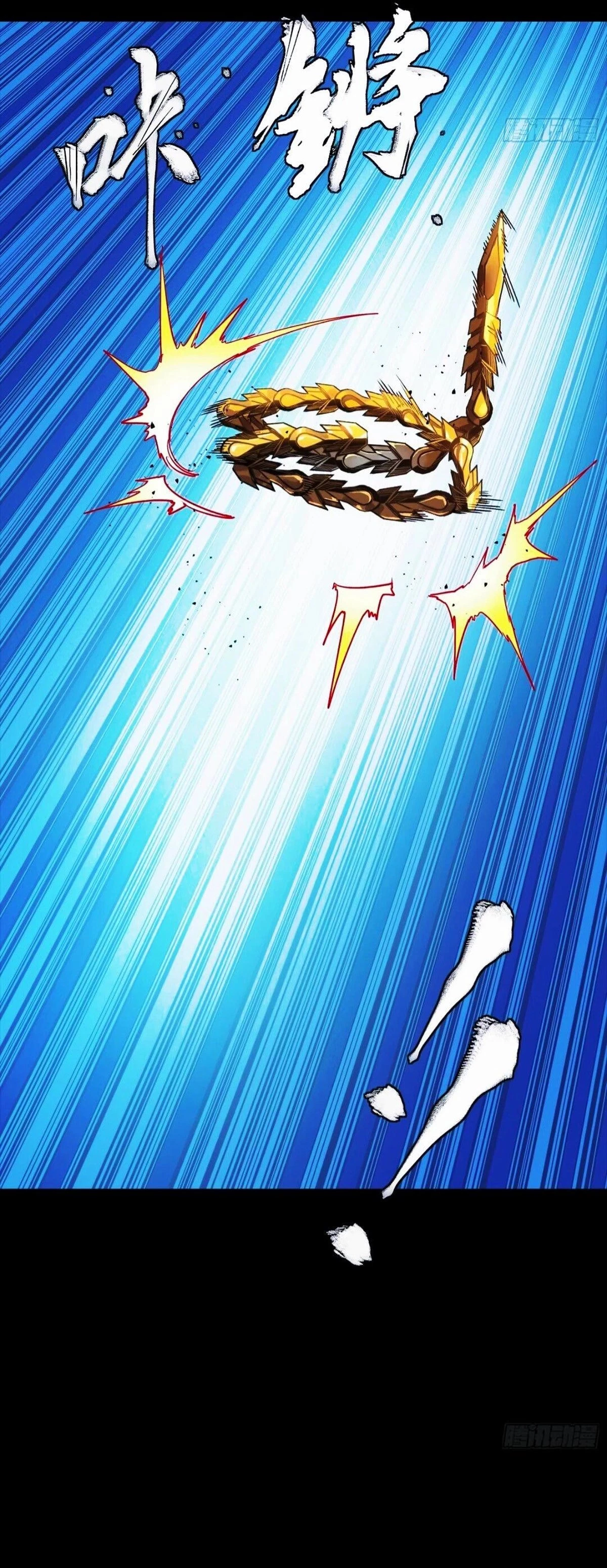 Legend of Star General Chap 302 - Next Chap 303