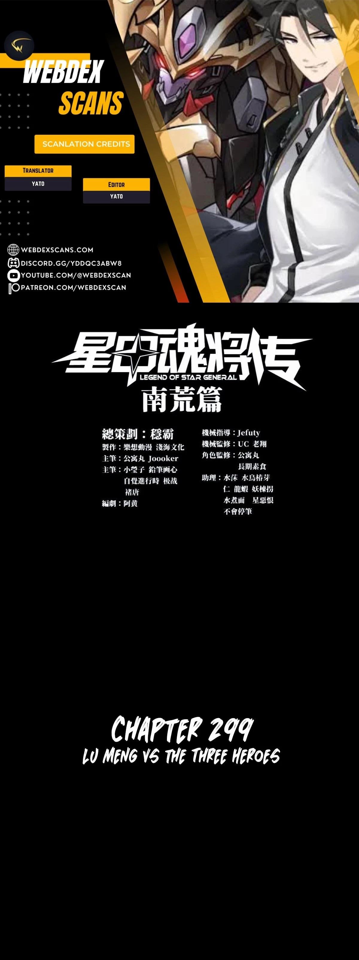 Legend of Star General Chap 299 - Next Chap 300