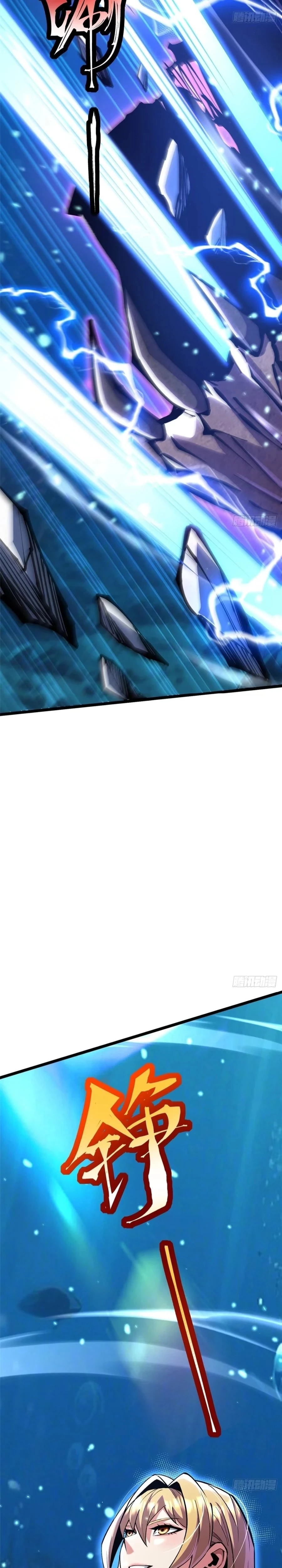 I Really Don’t Want to Learn Forbidden Spells Chap 138 - Next Chap 139