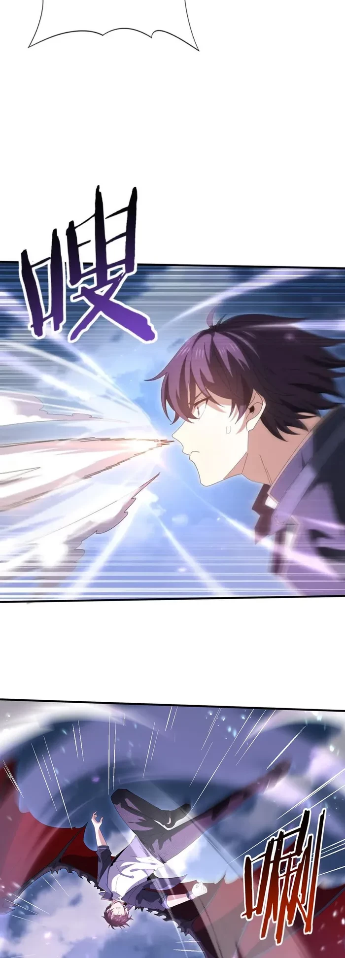 Worthless Profession: Dragon Tamer Chap 162 - Next Chap 163