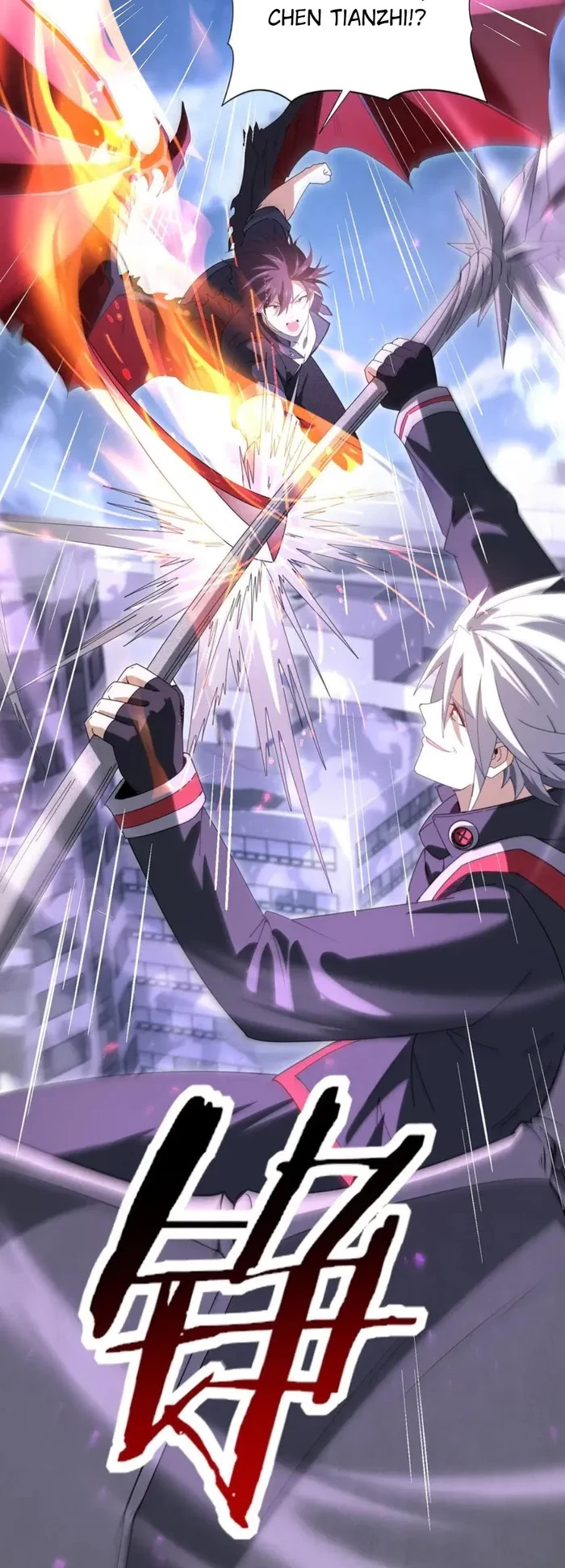 Worthless Profession: Dragon Tamer Chap 162 - Next Chap 163