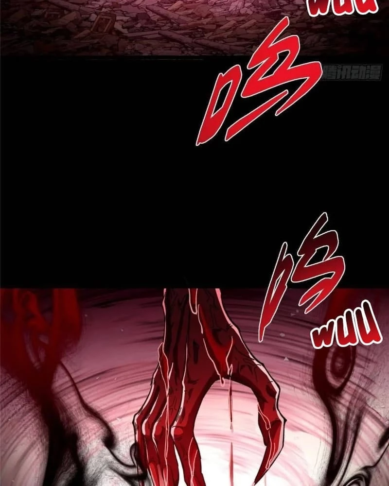 Keep a Low Profile, Sect Leader Chap 455 - Next Chap 456