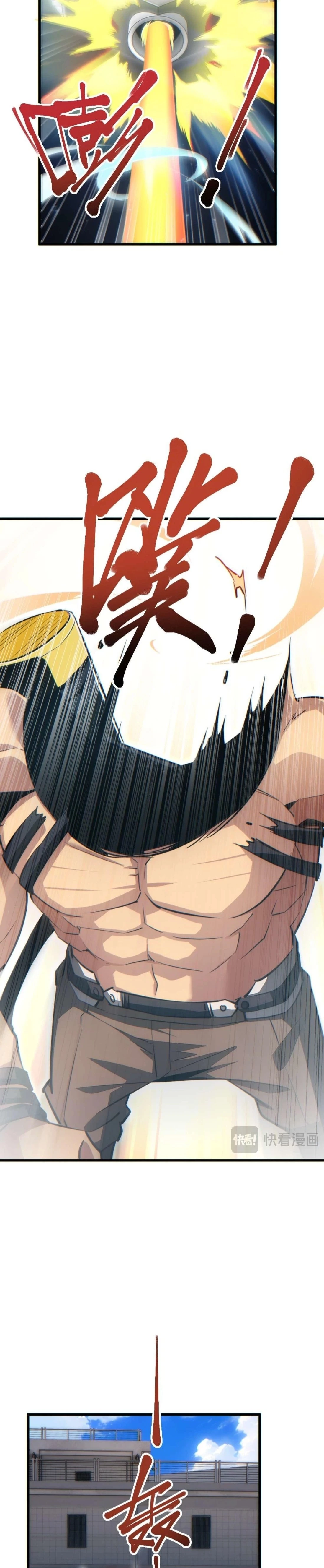 Rebirth in the end times: I reached the top by opening boxes Chap 33 - Next Chap 34