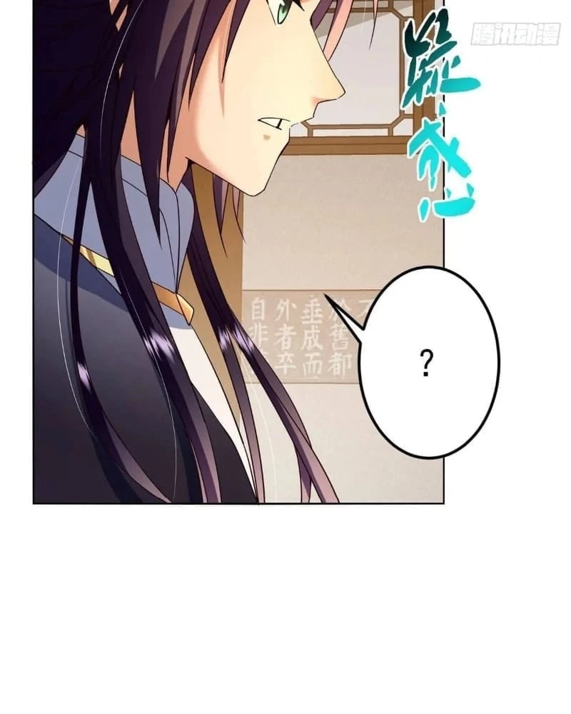 Keep a Low Profile, Sect Leader Chap 458 - Next Chap 459