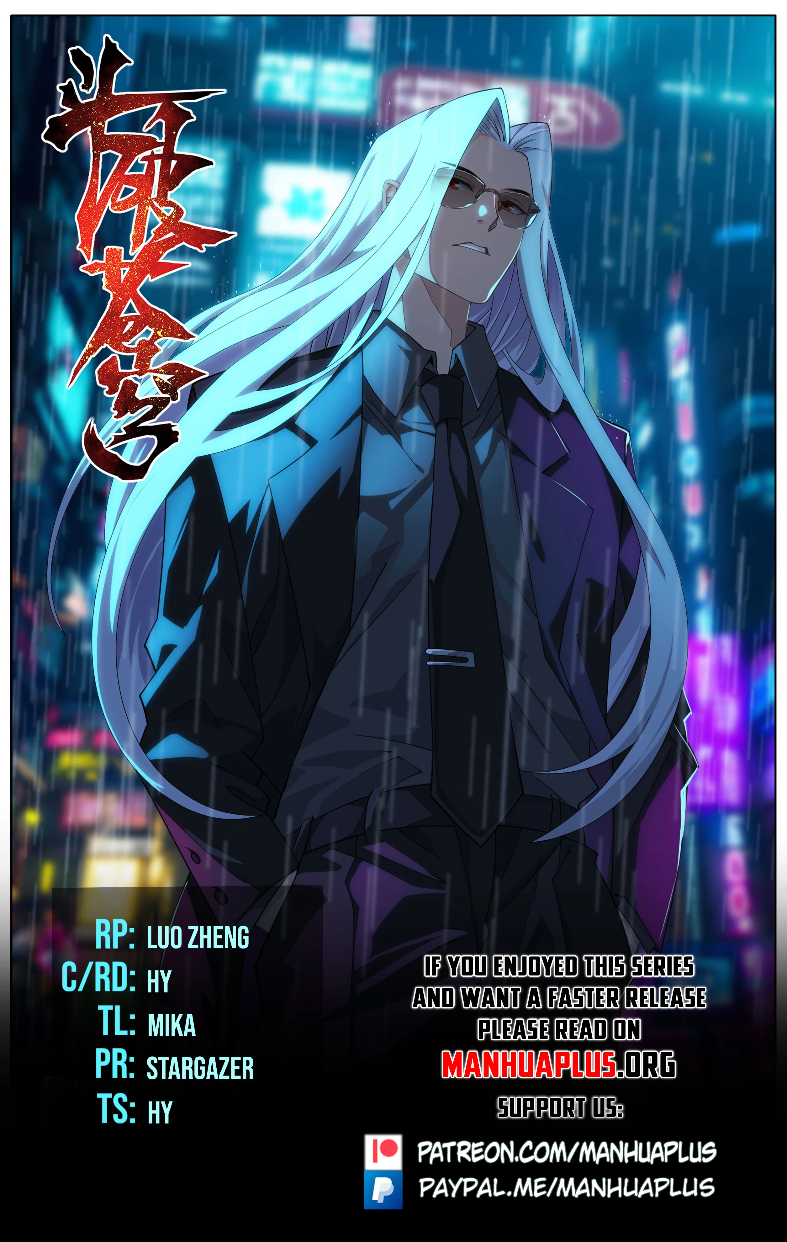 Battle Through The Heavens Chap 462 - Next Chap 463