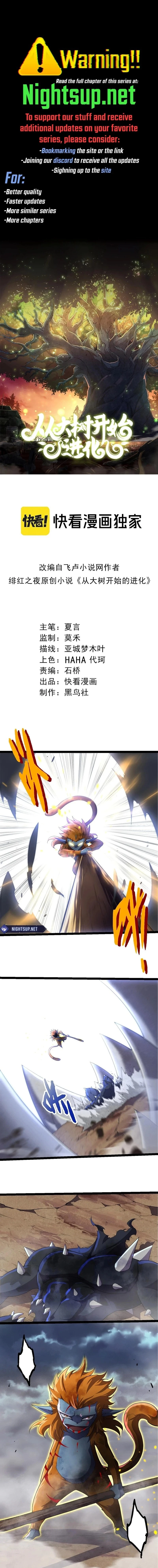 Evolution Begins With a Big Tree Chap 323 - Next Chap 324