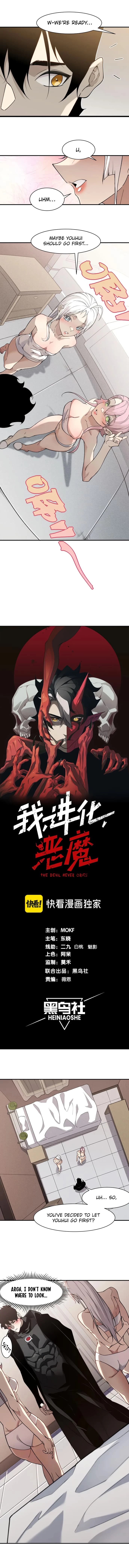 Demonic Evolution Chap 92 - Next Chap 93