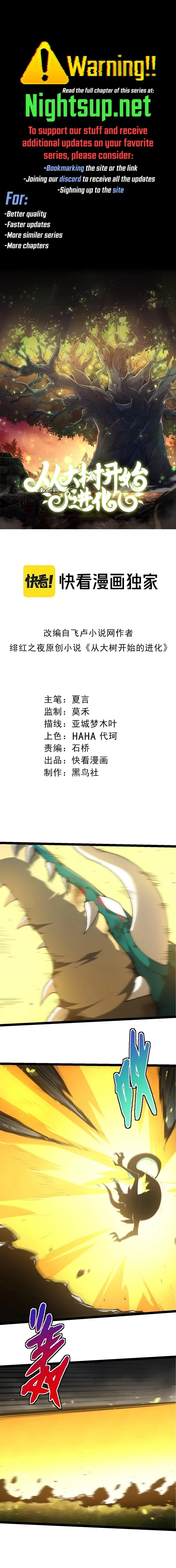 Evolution Begins With a Big Tree Chap 326 - Next Chap 327