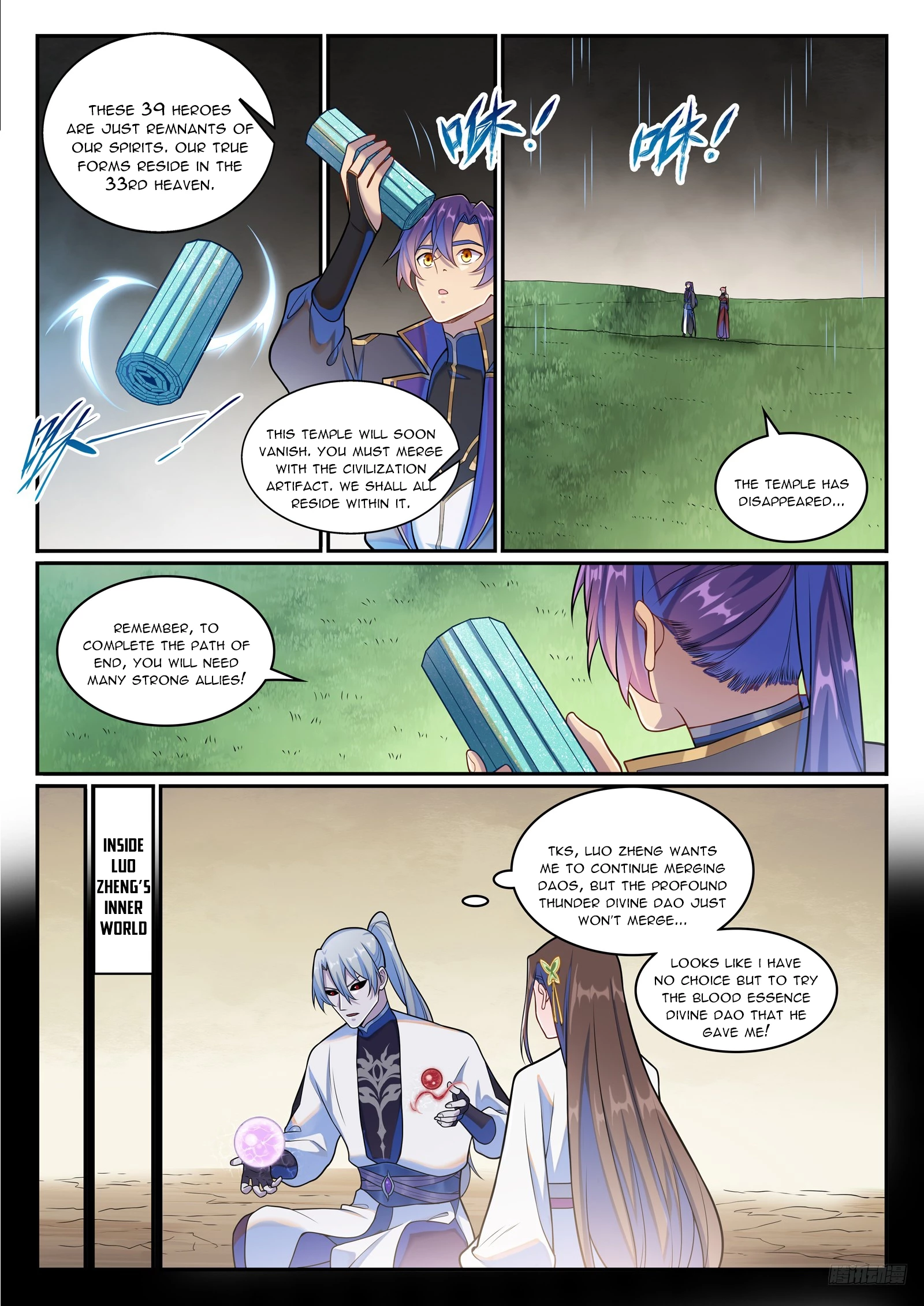 Apotheosis  Chap 1273 - Next Chap 1274