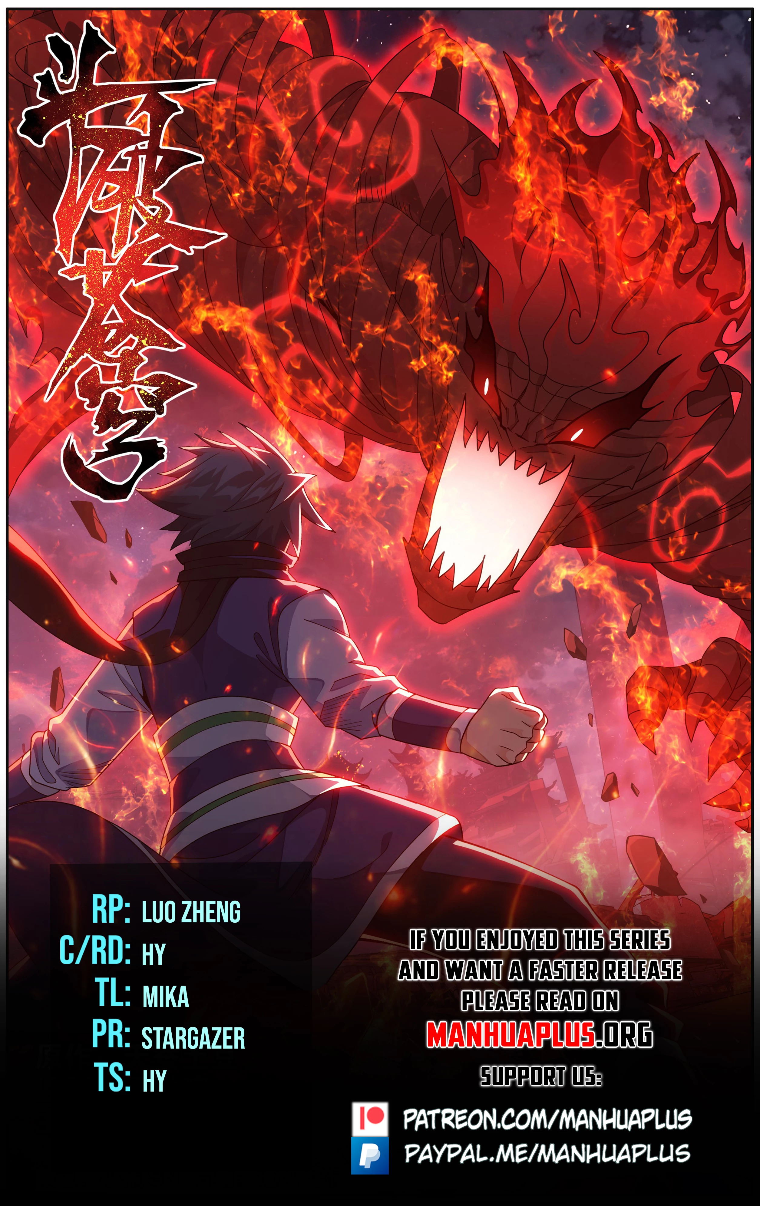 Battle Through The Heavens Chap 470 - Next Chap 471