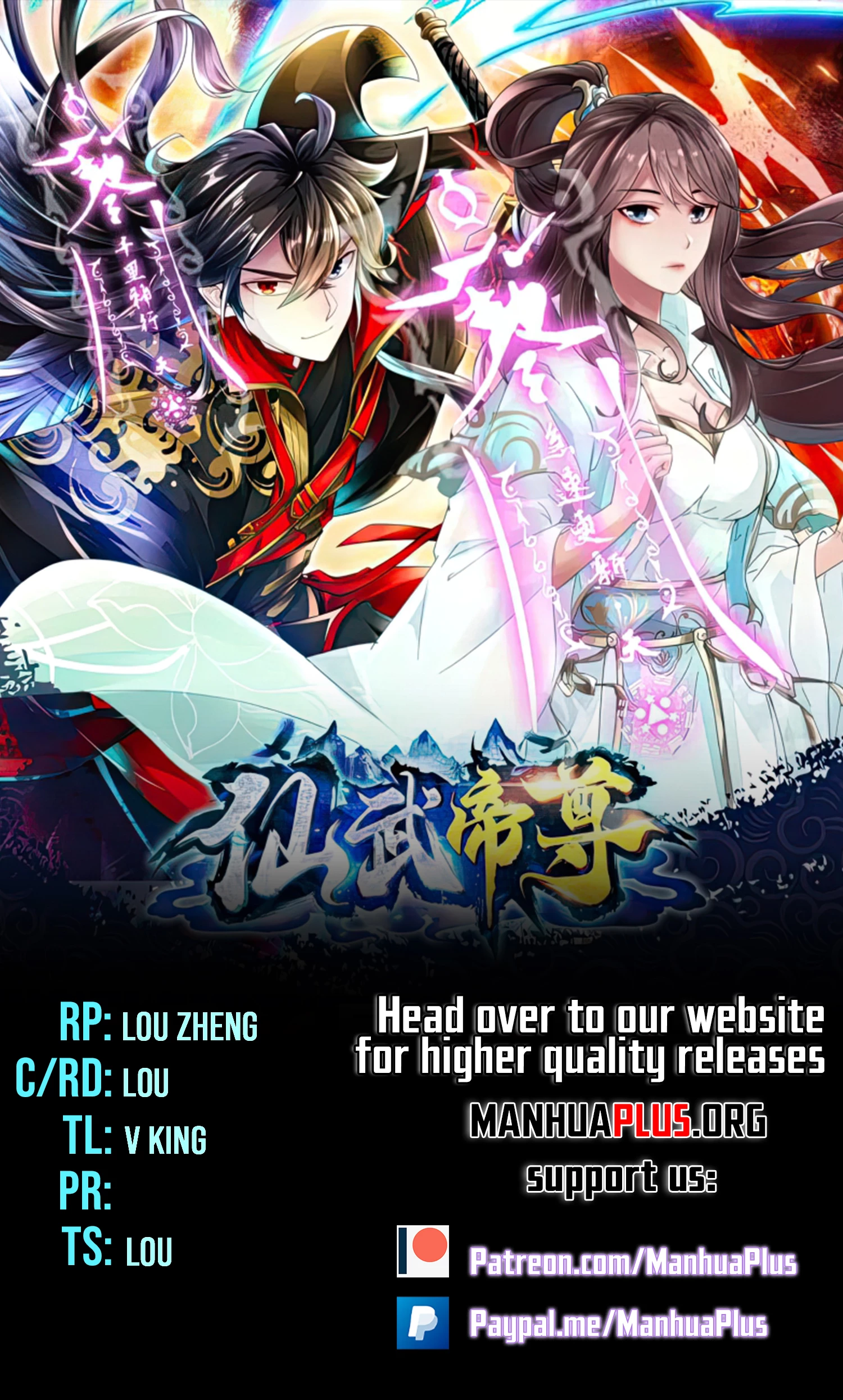 Banished Disciple's Counterattack Chap 516 - Next Chap 517