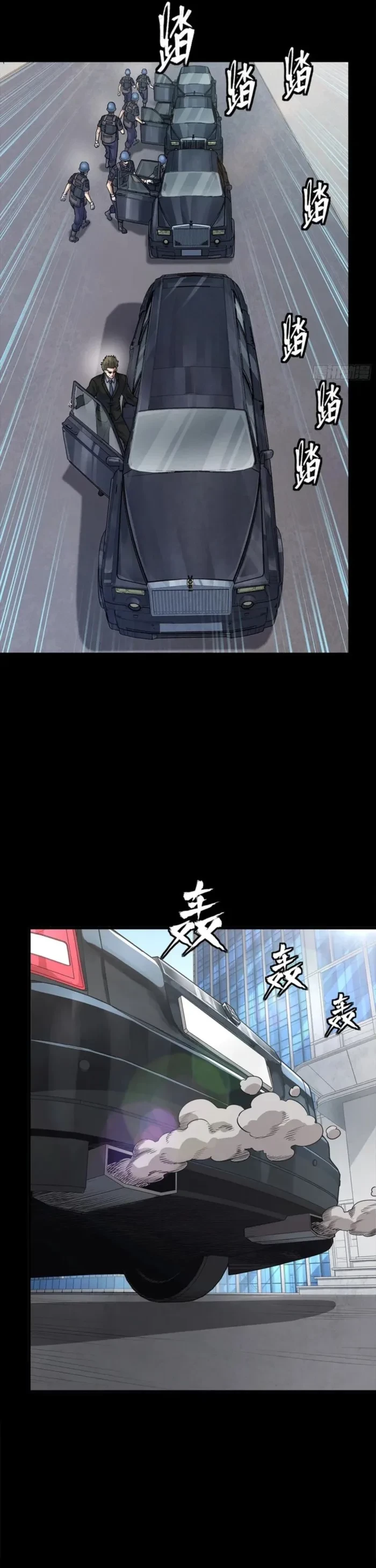 Legend of Star General Chap 319 - Next Chap 320