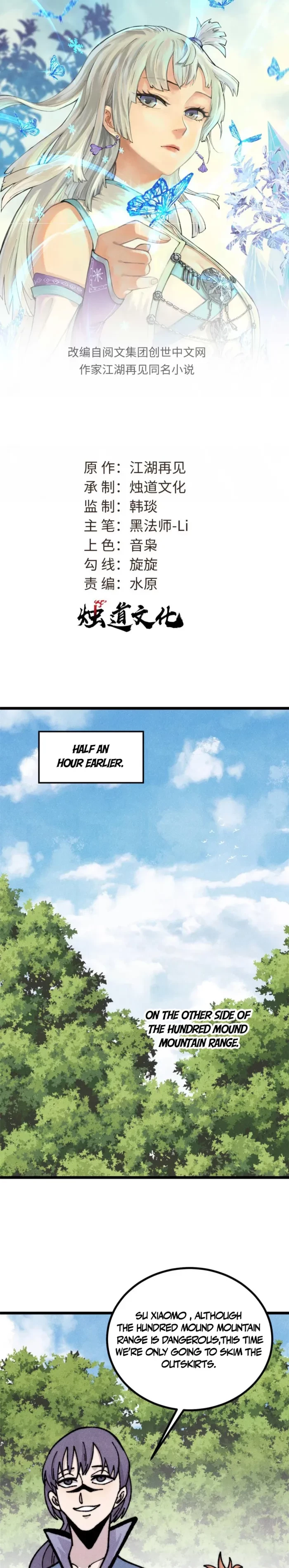 All Hail the Sect Leader Chap 459 - Next Chap 460