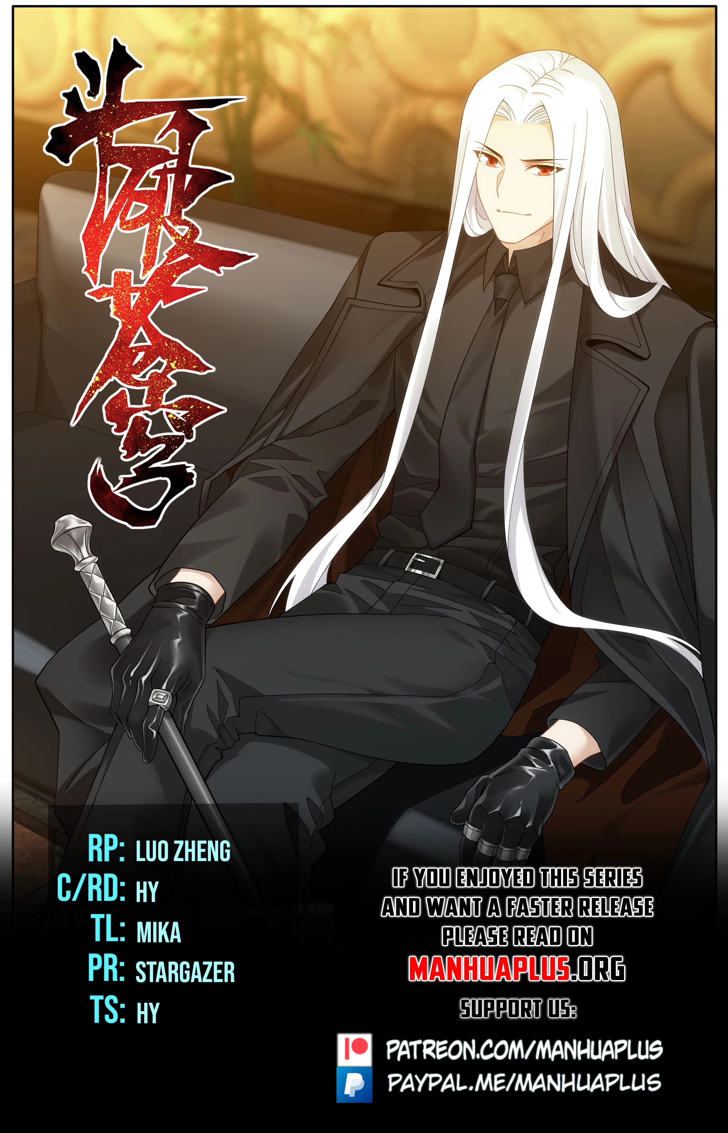 Battle Through The Heavens Chap 486 - Next Chap 487