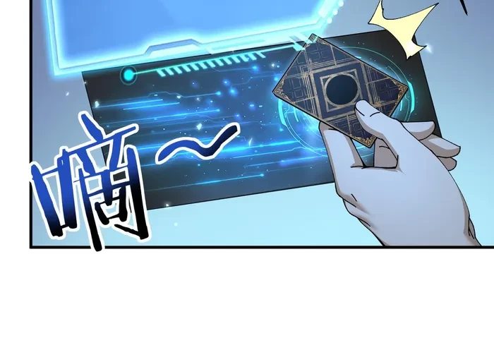 Worthless Profession: Dragon Tamer Chap 170 - Next Chap 171