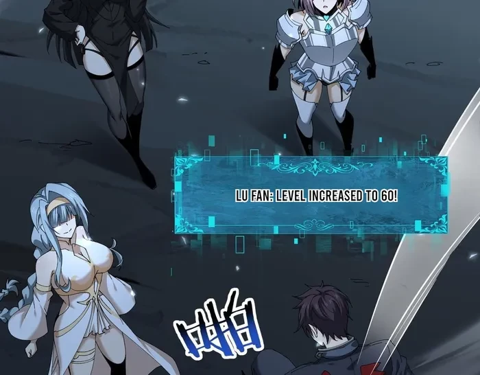 Worthless Profession: Dragon Tamer Chap 170 - Next Chap 171