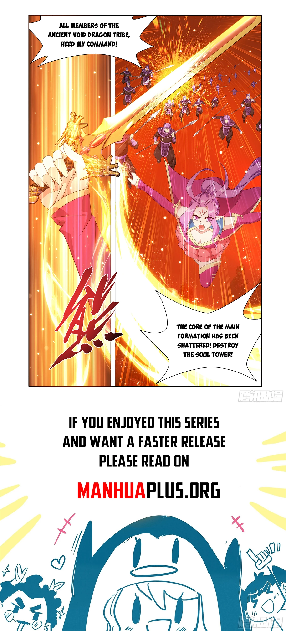 Battle Through The Heavens Chap 485 - Next Chap 486