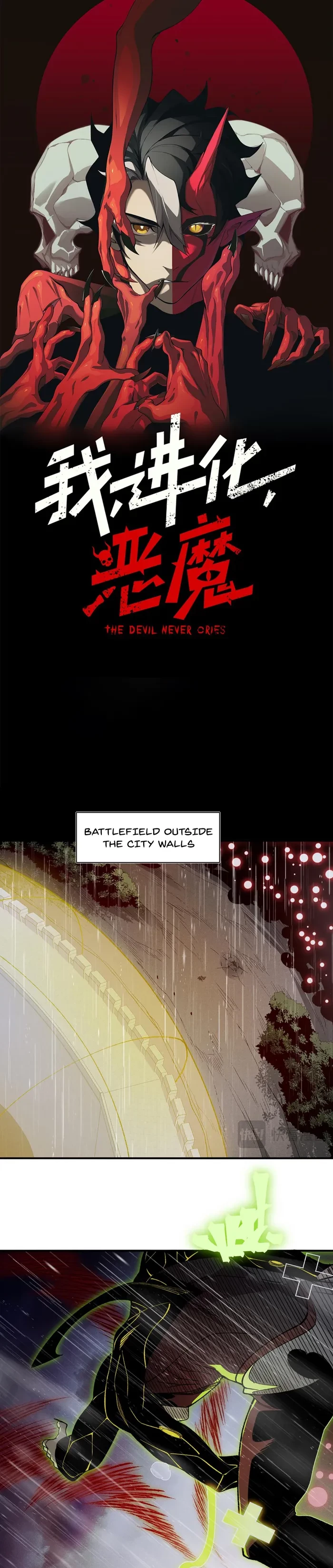 Demonic Evolution Chap 119 - Next Chap 120