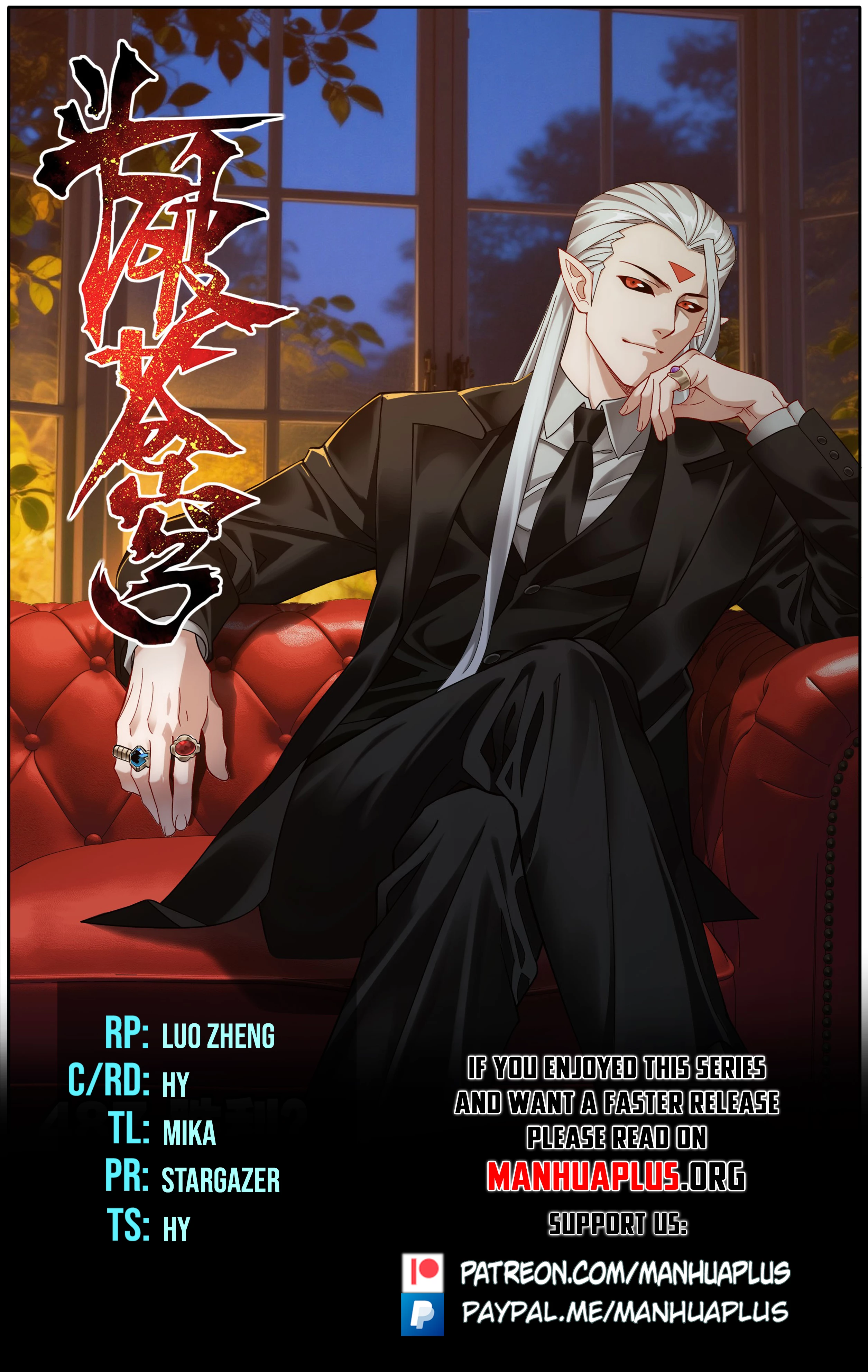 Battle Through The Heavens Chap 487 - Next Chap 488