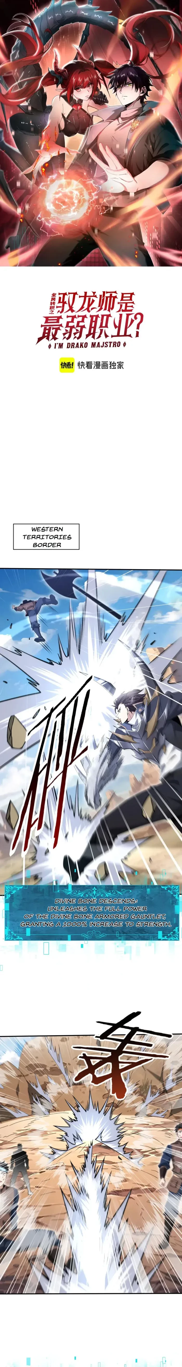 Worthless Profession: Dragon Tamer Chap 180 - Next Chap 181