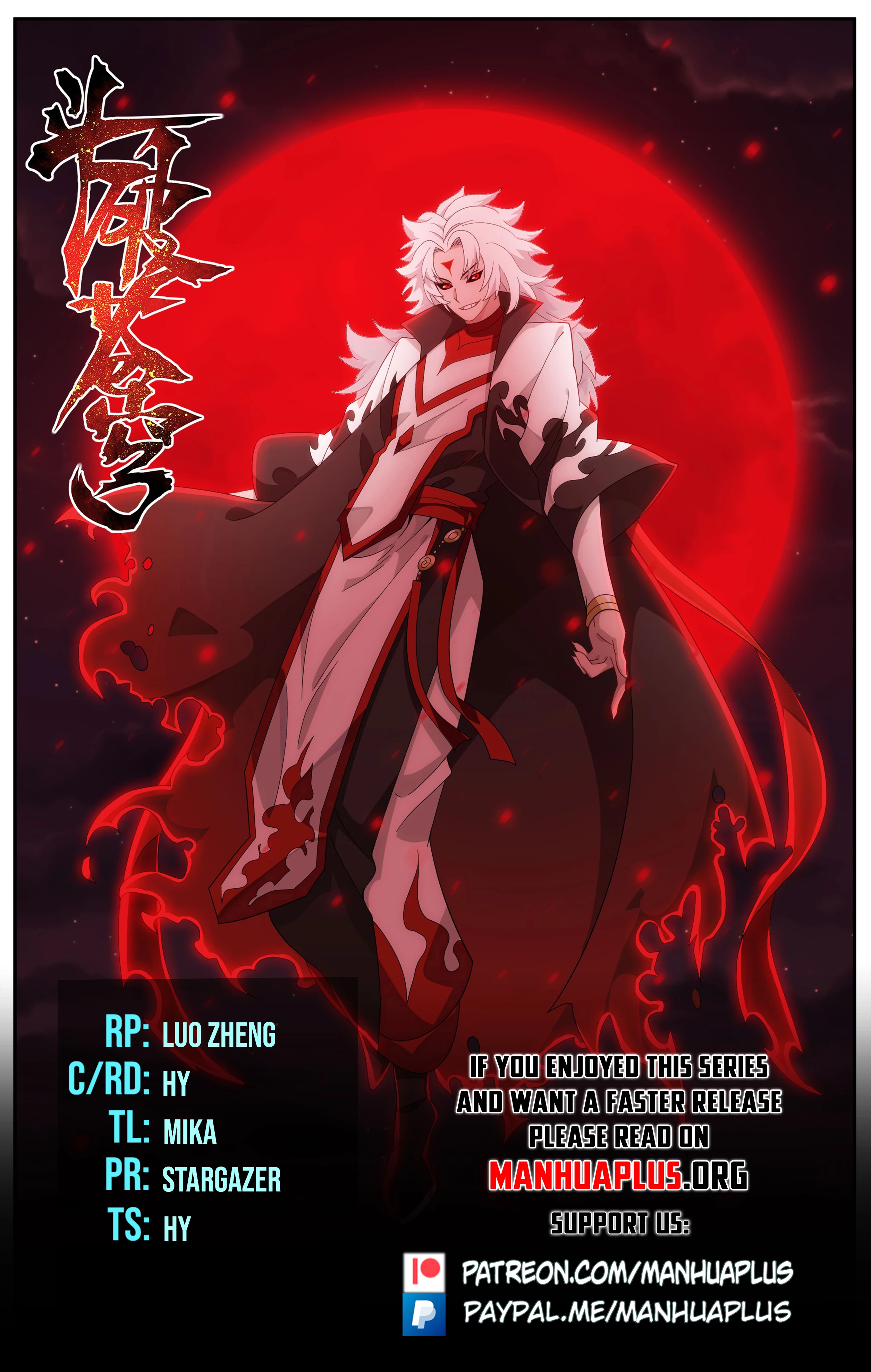 Battle Through The Heavens Chap 490 - Next Chap 491