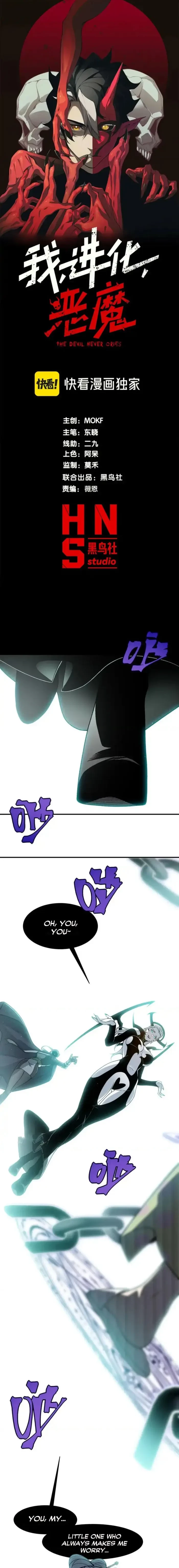 Demonic Evolution Chap 129 - Next Chap 130