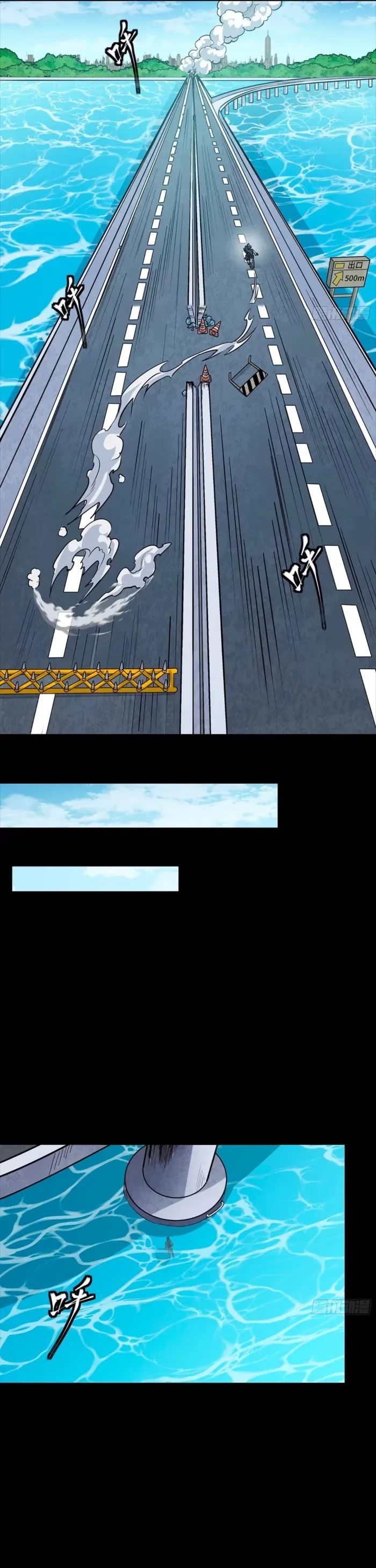 Legend of Star General Chap 323 - Next Chap 324