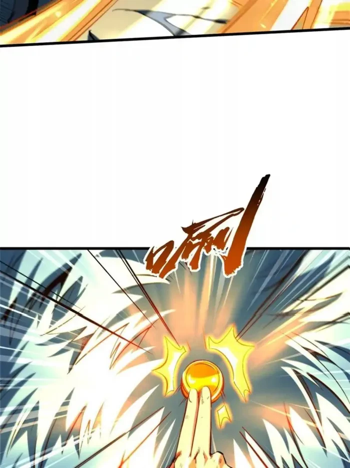 Super Gene Chap 376 - Next Chap 377